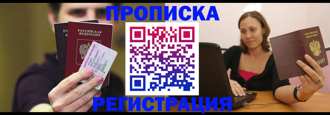 регистрация для школы в Апатитах