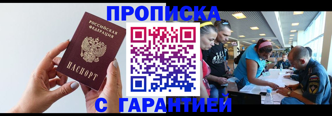 найти адрес прописки в Апатитах